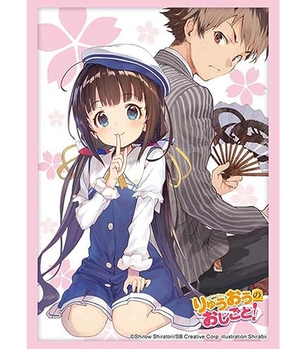 Amazon | ブシロードデッキホルダーコレクションV2 Vol.421 りゅうおう